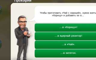 Как приготовить королевский круассан в моей кофейне