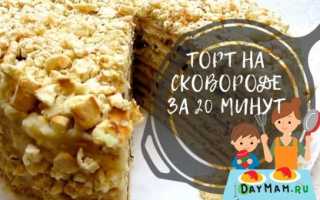 Торт на сковороде со сгущенкой с заварным кремом пошаговый рецепт с фото в домашних условиях